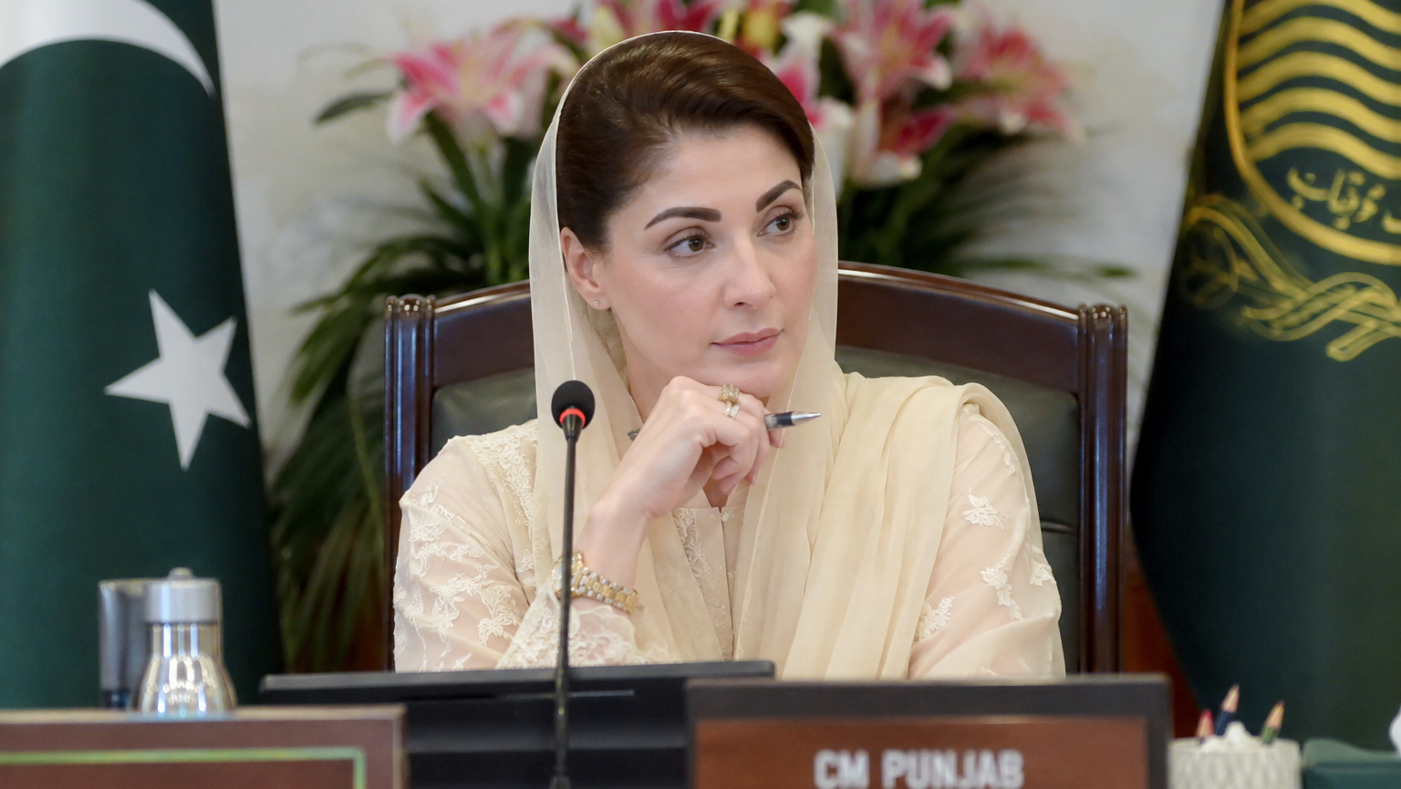 Maryam Nawaz Sharif